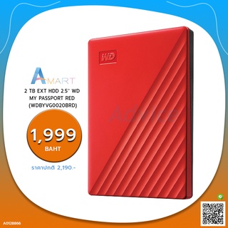 HARD DISK EXTERNAL 2 TB EXT HDD 2.5 WD MY PASSPORT RED (WDBYVG0020BRD)