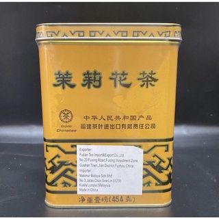 ชามะลิ ชา พร้อมส่ง(茉莉花茶)ขนาด 454g ชาดอกมะลิ คัดเกรดพิเศษที่ผ่านการทำความสะอาดและการอบแห้งแล้ว มีกลิ่นหอมของดอกมะลิอ่อนๆ