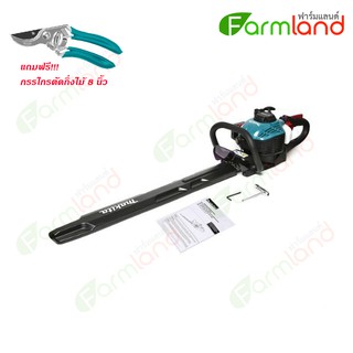 makita เครื่องตัดแต่งพุ่ม (เครื่องยนต์) รุ่น EH7500W