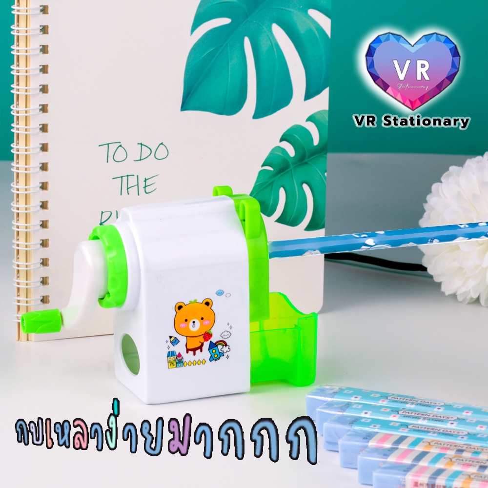 ชุดเครื่องเขียน-back-to-school-สินค้าพร้อมส่งจาก-กทม-โดย-vr-stationary