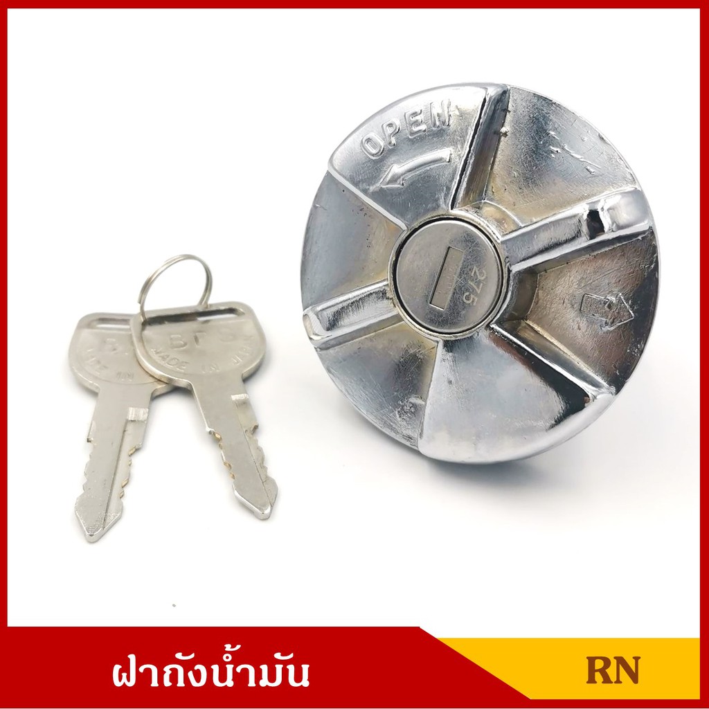 ราคาและรีวิวBPS ฝาถัง ฝาถังน้ำมัน มีกุญแจ TOYOTA RN โตโยต้า ฝาปิดถังน้ำมัน ราคา อันละ