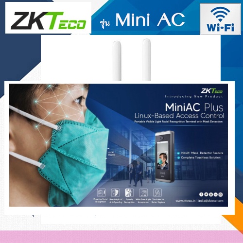 miniac-wifi-พร้อมติดตั้ง-biotime8-forward-port-และฟังชั่น-adms-เพื่อจัดการเครื่องบันทึกเวลาที่สาขา