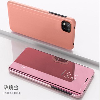 [ส่งจากไทย] เคสเปิดปิดเงา Case Xiaomi Redmi 9C Smart Case กรณีสมาร์ทฝาครอบกระจกแบบตั้งเคสโทรศัพท์ฝาหลัง