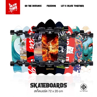 สเก็ตบอร์ด Skateboards ขนาด 72 * 20 * 12ซม ล้อ 6045 สีดำ (*พร้อมส่ง*)