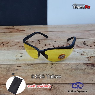 Action Eyewear รุ่น 9209 Yellow เลนส์สีเหลือง ,แว่นตานิรภัย, แว่นตากันUV, แว่นกันแดดแฟชั่น ***แถมฟรีซองผ้าใส่แว่น***