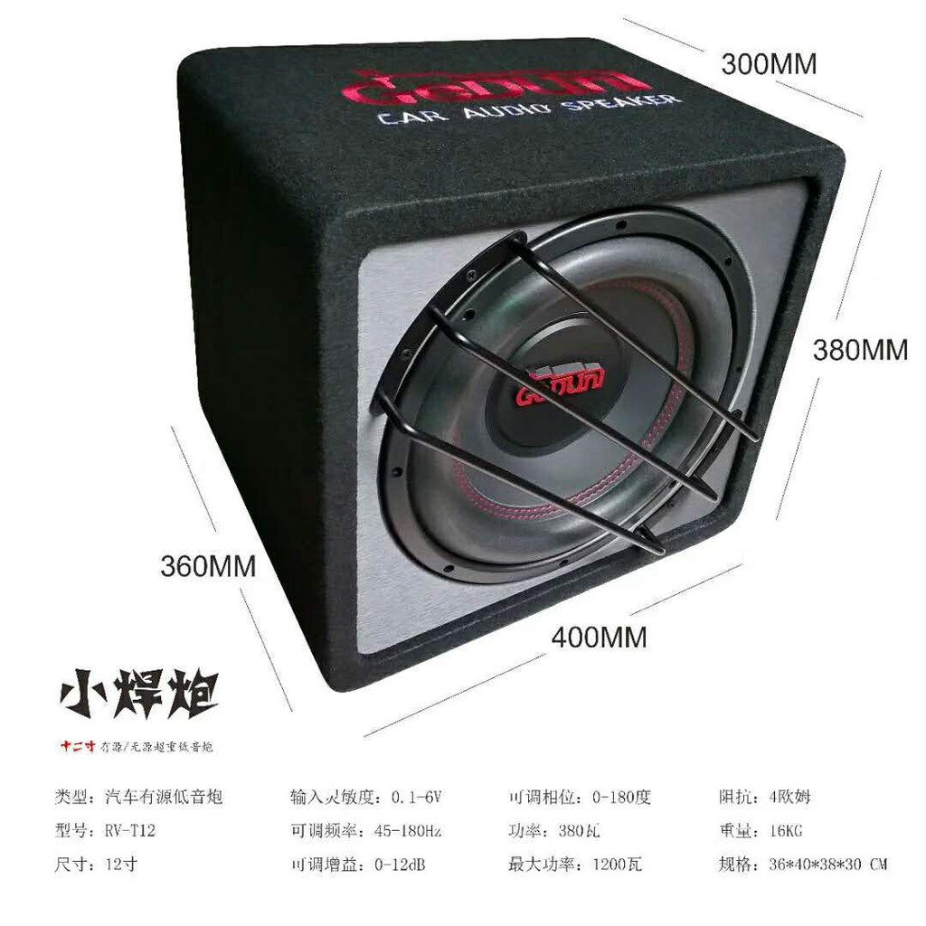SUBWOOFER 1000watt พร้อมตู้ไม้ | Shopee Thailand