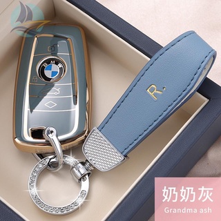 เคสกุญแจ BMW 5 series 3 series gt รุ่นเก่า 1 series 535 แพ็คเกจ 525X3X4 รถ 320li ปลอกแขนป้องกัน 7 หัวเข็มขัดตัวเมีย