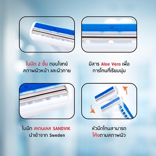 ภาพขนาดย่อของภาพหน้าปกสินค้าRazor King Super Plus 2X มีดโกนหนวด 2 ใบมีด 3ด้าม/5ด้าม จากร้าน razorking_official บน Shopee ภาพที่ 1