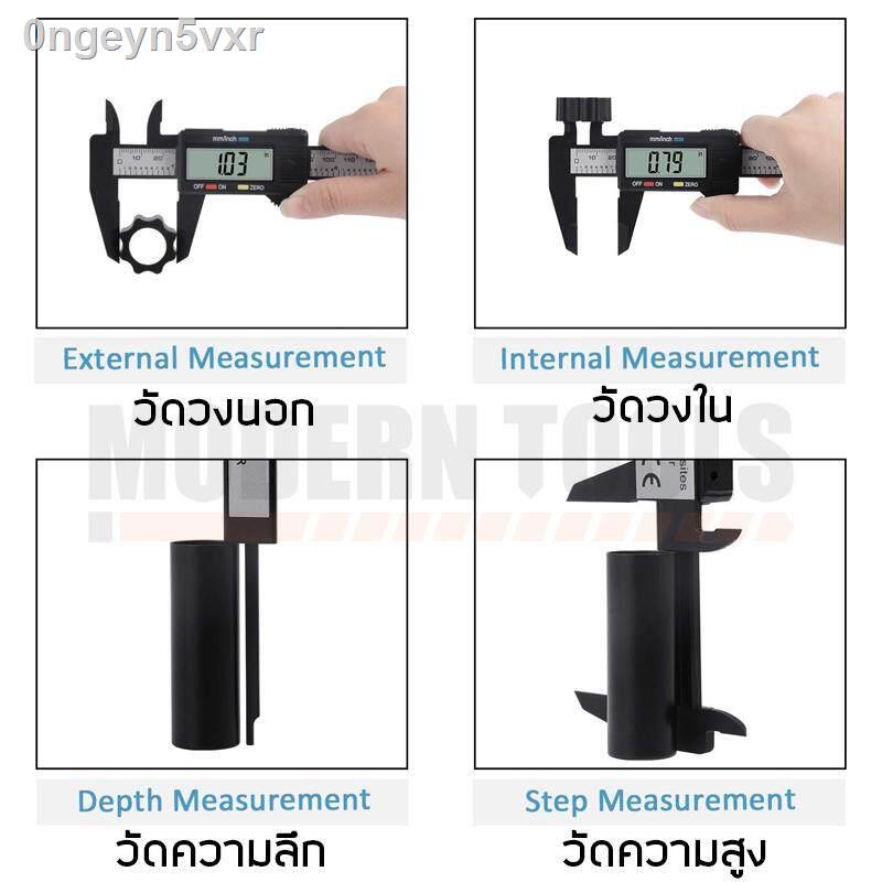 plastic-carbon-fiber-lcd-screen-display-electronic-digital-vernier-caliper-electronic-depth-gauge-with-depth-measure