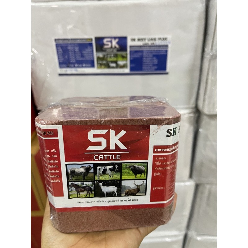 ภาพหน้าปกสินค้าแร่ธาตุก้อน SK 2กก ก้อนแข็ง ไม่แตก จากร้าน kingkaew.12345 บน Shopee