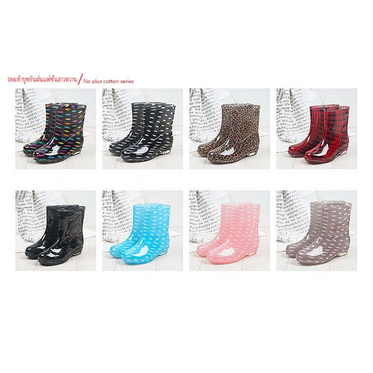ภาพหน้าปกสินค้ารองเท้าบูท กันน้ำ กันฝน กันลื่น สำหรับผู้หญิง (พร้อมส่ง ไม่ต้องรอจ้า) จากร้าน uxztjk9sj8 บน Shopee