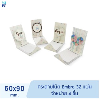 Double A กล่อง Pop Up กระดาษโน้ต Embro 60x90 32s. 4 ชิ้นคละลาย