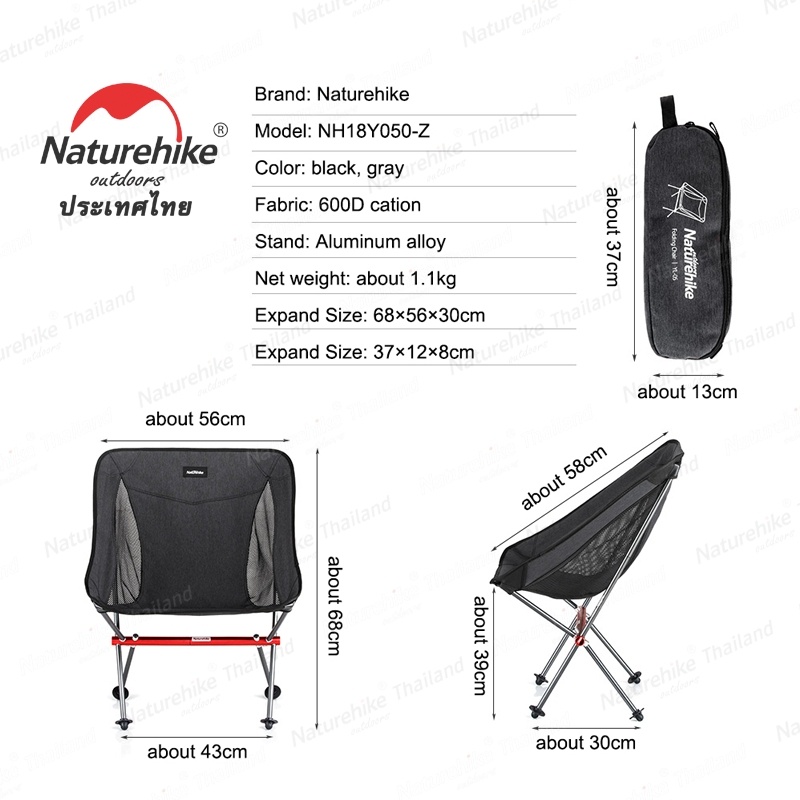 naturehike-yl05-alu-folding-moon-chair-เก้าอี้โครงอลูมิเนียมพับ-พกพา-น้ำหนักเบา-สินค้าประกัน-nh-thai