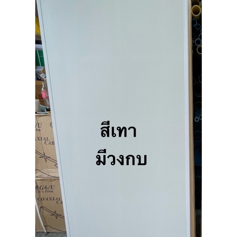 ap-wire-ประตู-pvcไลอ้อน-คิงส์-size70x180-มาตราฐาน-ม-อ-ก