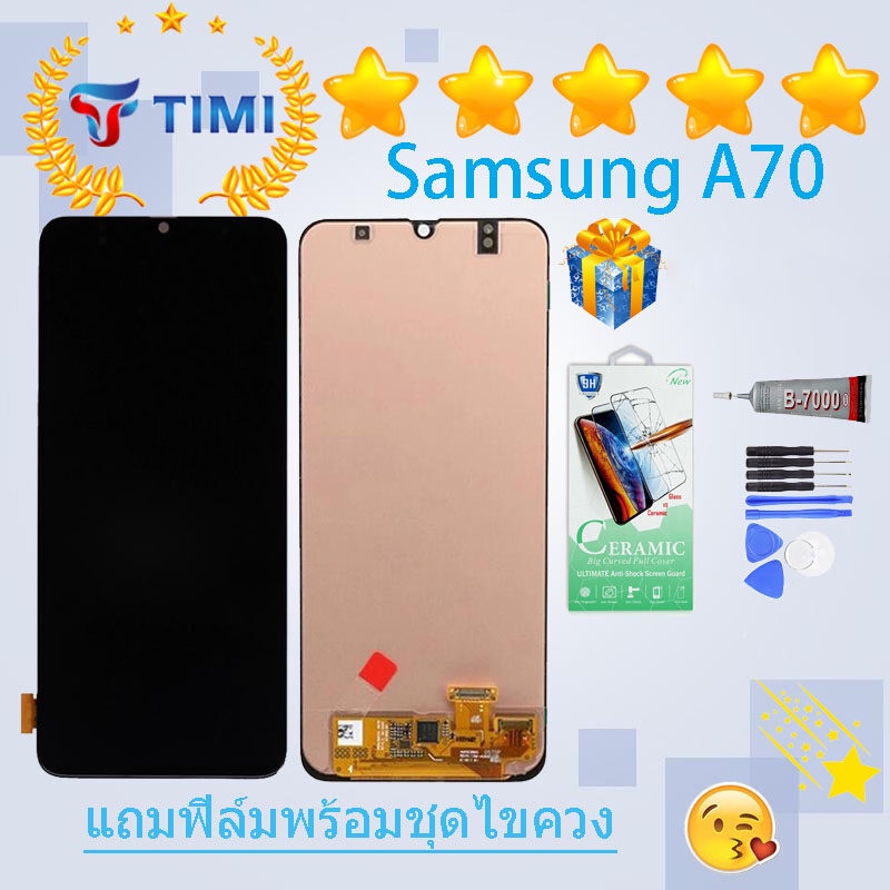ชุดหน้าจอ Samsung A70/A705F incell แถมฟิล์มพร้อมชุดไขควง | Shopee Thailand