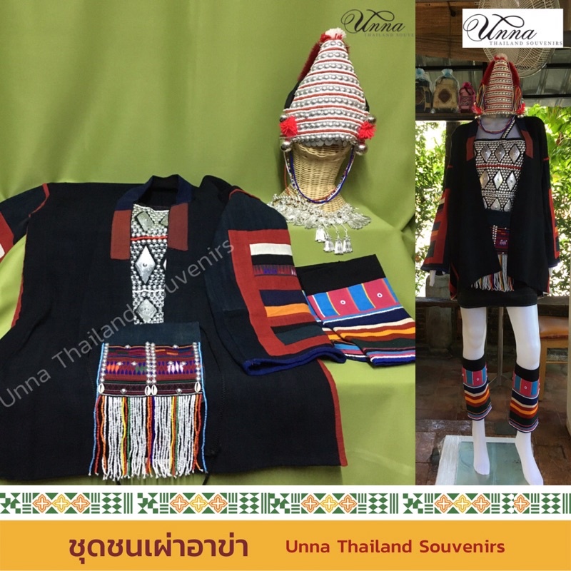 ชุดประจำชาติ เซ็ทชุดชาวเขา ชนเผ่าอาข่า Akha hill tribe accessories set ...