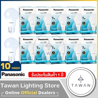 ภาพหน้าปกสินค้า[10 หลอด] Panasonic หลอดไฟแอลอีดี 7วัตต์ แสงขาว Daylight แสงเหลือง Warmwhite LED Bulb 7W รุ่น NEO ที่เกี่ยวข้อง