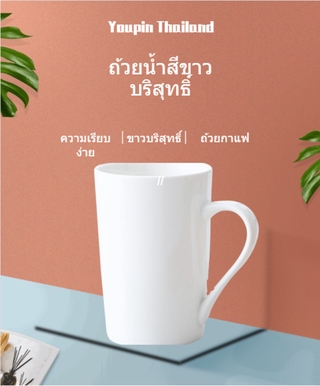 จัดส่งจากไทย สินค้าคงคลังที่มีอยู่ถ้วยกาแฟเซรามิกเรียบง่ายบ้านสะอาดและดูดี