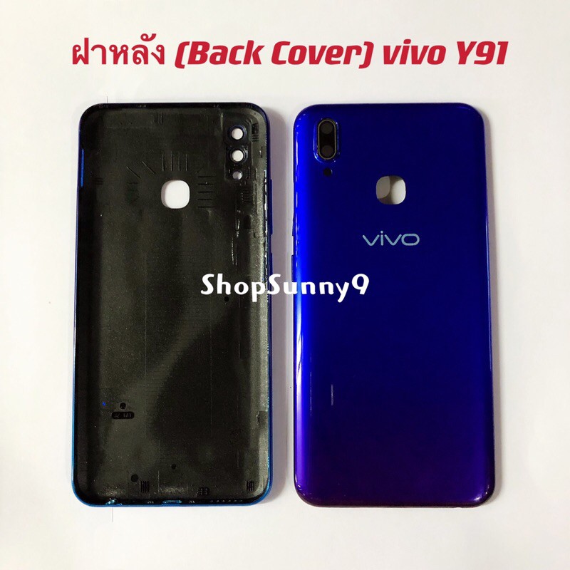 ฝาหลัง (Back Cover) vivo Y91 ( แถมปุ่มสวิตช์นอก + เลนส์กล้อง ) Shopee