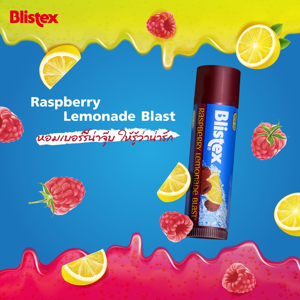 blistex-lip-balm-blistex-raspberry-lemonade-blast-lip-spf15-นีเวีย-ลิปบาล์มบำรุงริมฝีปาก-4-25g-2471
