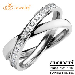 555jewelry แหวนแฟชั่นสแตนเลส ดีไซน์เก๋ แหวน 2 วงคล้องกัน ประดับด้วยเพชร CZ รุ่น 555-R095 แหวนผู้หญิง แหวนสวยๆ (R20)