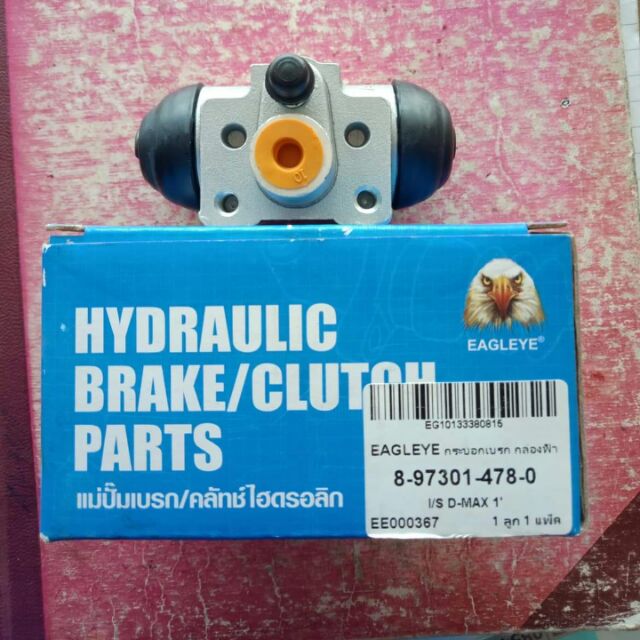 กระบอกเบรค-หลัง-isuzu-d-max-1-ยี่ห้อ-eagleye-คุนภาพเทียบเท่าของแท้ติดรถ-1ชิ้น