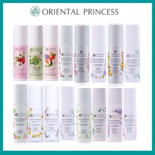 ราคา(พร้อมส่ง) Oriental princess Fresh & Juicy Delight  Scent Roller Roll on