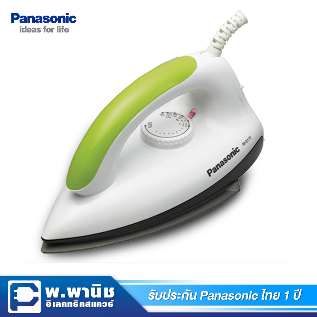 Panasonic ni317t deals