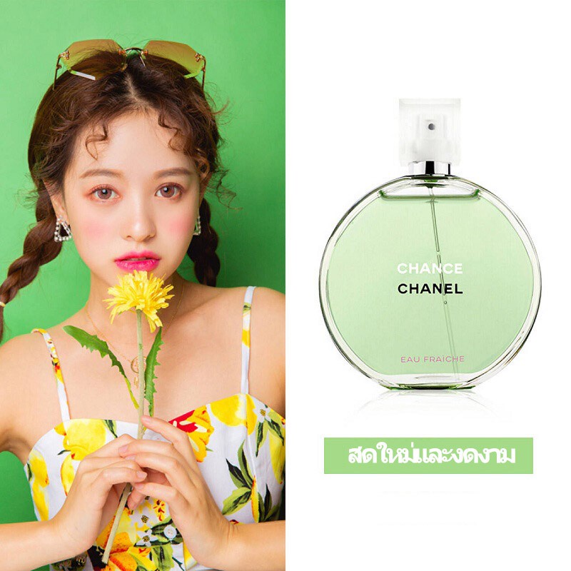 น้ำหอมที่แนะนำ-chanel-chance-series-eau-tendre-น้ำหอมชาแนล100ml-น้ำหอมผู้หญิง-chanel-น้ําหอม-ยี่ห้อน้ำหอม-น้ำหอมแท่