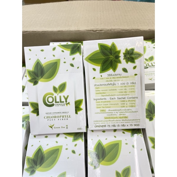 ภาพหน้าปกสินค้าColly Chlorophyll Plus Fiber คอลลี่ คลอโรฟิลล์ พลัส