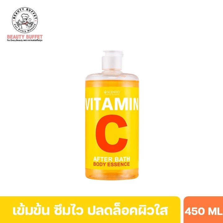 beauty-buffet-scentio-vitamin-c-after-bath-body-essence-เซนทิโอ-วิตามินซี-อาฟเตอร์-บาธ-บอดี้-เอสเซ้นส์-450ml