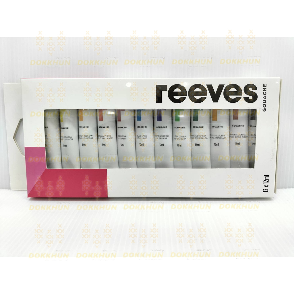 reeves-gouache-รีฟส์-สีโปสเตอร์-สีกูวาซ-12-สี-และ-18-สี