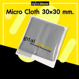 ผ้าเช็ดเลนส์ digital2home Micrifiber Cloth ขนาด 30x30cm ผ้าไมโครไฟเบอร์เช็ดเลนส์ เช็ดแว่นตา