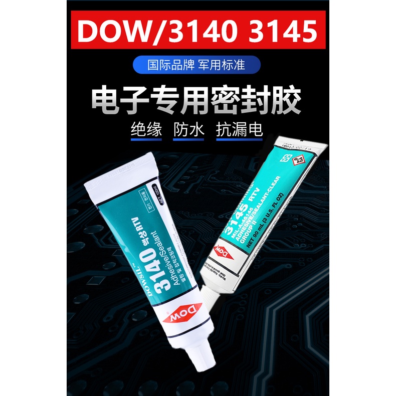 พร้อมส่ง-dow-corning-3145-กาวซิลิโคน-rtv-กันน้ํา-dc3140