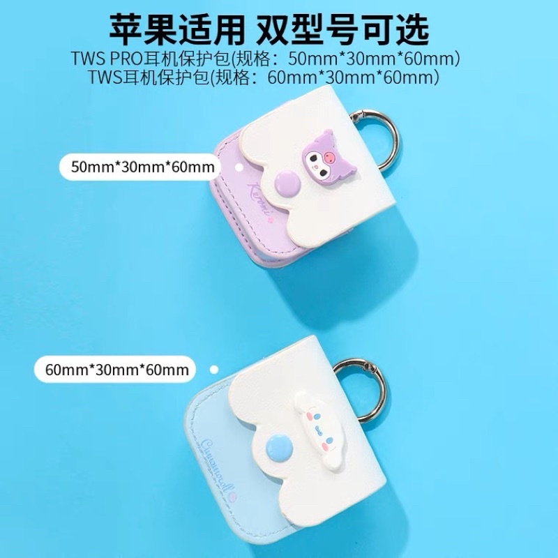 พร้อมส่ง-sanrio-characters-x-miniso-ซานริโอ้-กระเป๋าแอร์พอด-เคส-case-airpods-หูฟัง-my-melody-cinnamon-kuromi