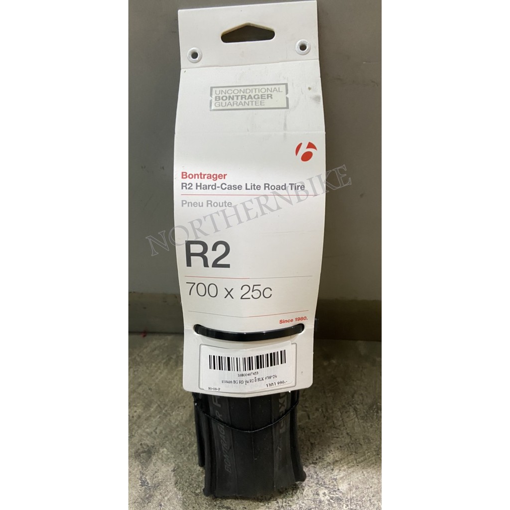 Road Tyre Bontrager R2 700x25c Neumático Ruta Ciclismo Bontrager