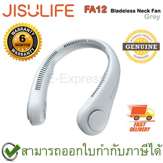 Jisulife FA12 Bladeless Neck Fan (Grey) พัดลมไร้สายแบบคล้องคอ สีเทา ของแท้ ประกันศูนย์ไทย 6เดือน