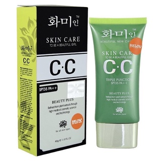 สินค้า stock-beautiful : ซีซีครีมเนื้อฟิล์ม กันแดดอย่างดี CC Cream Skin Care SPF35PA++ 🌟