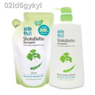 SHOKUBUTSU MONOGATARI Shower Cream Ginkgo 500 ml. (Bottle + Refill)