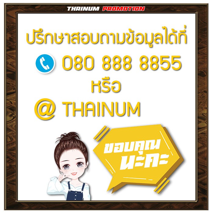 สติ๊กเกอร์-fino-premium-รุ่น26-2013