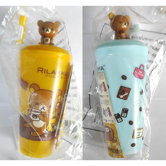 ส่งต่อ-ยังไม่ได้ใช้-กระบอกน้ำ-7-11-ลาย-rilakkuma