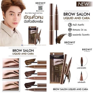 Browit By Nongchat Brow Salon Liquid And Cara โบรว ซาลอน ลิควิด&amp;มาสคาร่า ปากกาเมจิกเขียนคิ้วและมาสคาร่าปัดคิ้วไว้ในด้าม