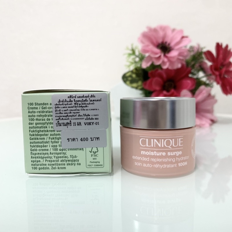 แม้-clinique-moisture-surge-extended-replenishing-hydrator-100h-15-ml