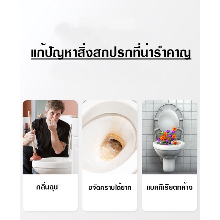 ปัญหาห้องน้ำ-หนึ่งหลอดแก้ไขได้เลย-น้ำยาล้างห้องน้ำ-น้ำยาขัดห้องน้ำ