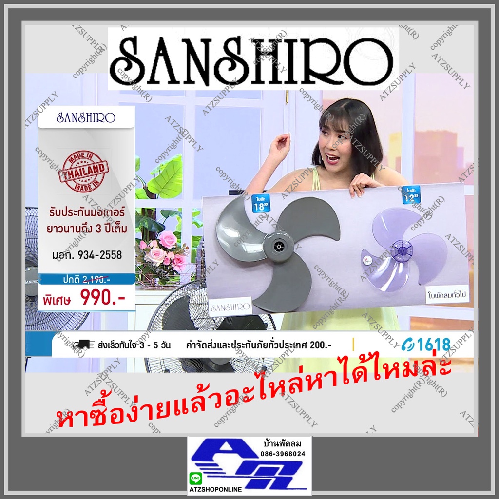 atzshoponline-แท้-กล่องสวิทช์-16-18-นิ้ว-sanshiro-ogawa-ซานชิโร-กล่องคอ-สวิทช์-ชุดสวิทช์-กล่องใส่คอ-diy