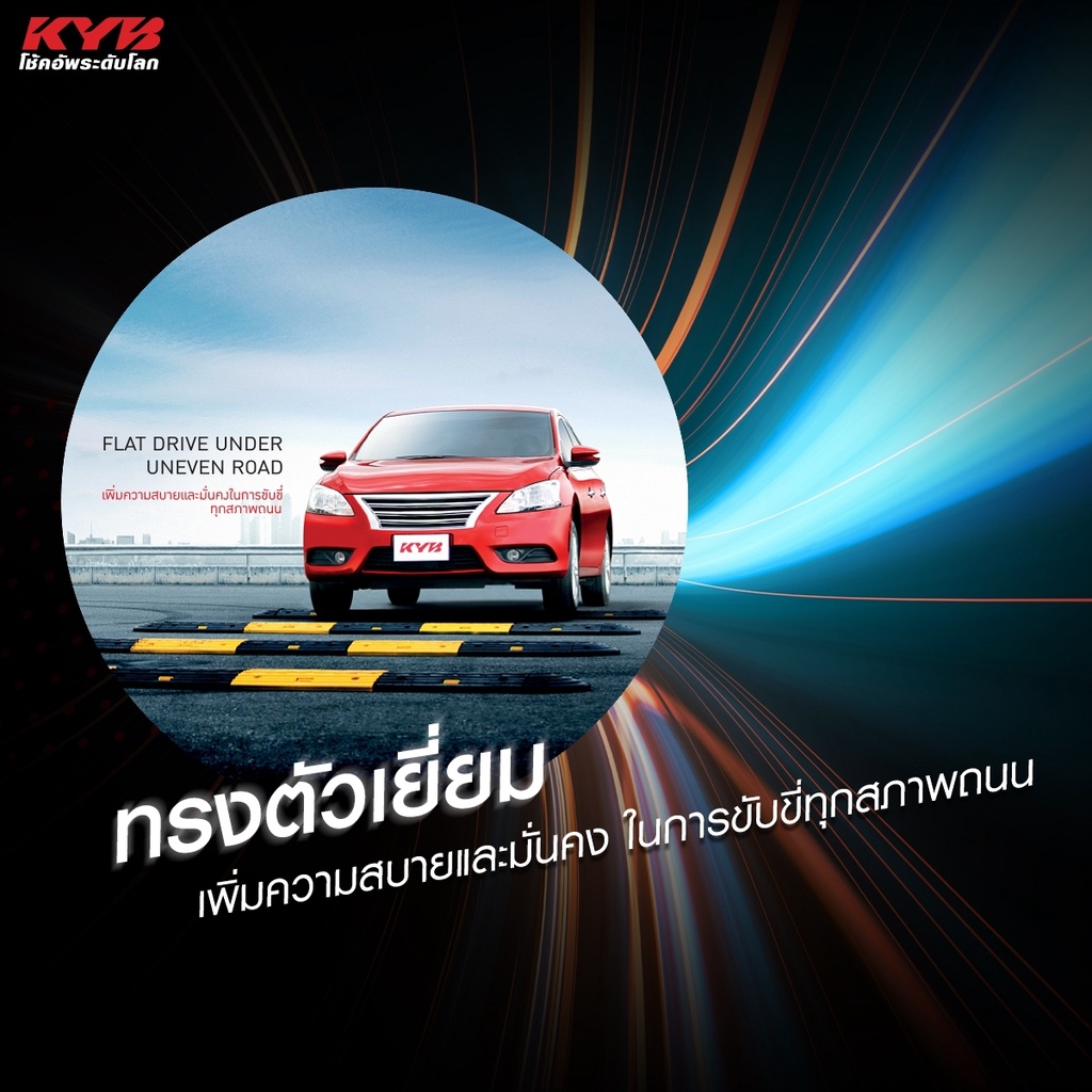 โช้คอัพ-kyb-excel-g-รถยนต์รุ่น-toyota-camry-acv-30-ปี-2003-2006