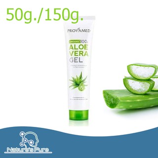 PROVAMED ALOE VERA Gel 100% 50G./150G. เจลว่านหางจระเข้