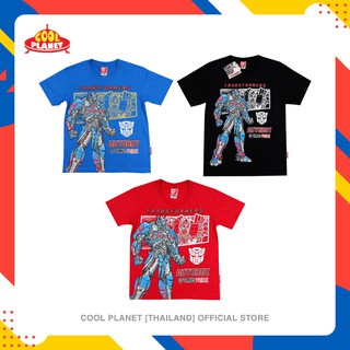 COOLPLANET เสื้อยืดเด็กคอกลมพื้นสี พิมพ์ฟอยด์สีทองสีเงิน ลายทรานส์ฟอร์เมอร์ ลิขสิทธิ์แท้ พร้อมส่ง Transformers T-Shirt