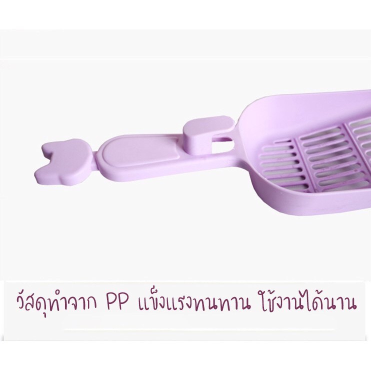 ภาพหน้าปกสินค้าP089 ที่ตักทรายแมว ขนาดใหญ่ มี 6 สี ใช้กับกระบะทรายแมว หรือห้องน้ำแมว สีพาสเทล จากร้าน baandee บน Shopee