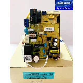 แผงวงจรคอยล์เย็นซัมซุง Samsung ของแท้ 100% Part No. DB92-03442B